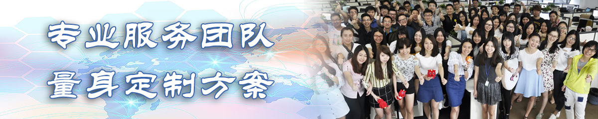 防城港OA系统